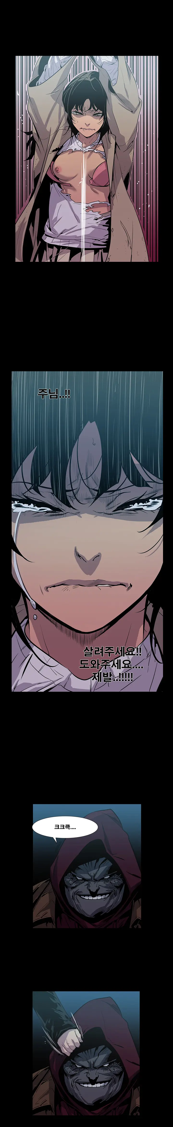 Canine Tooth Ch.1-17