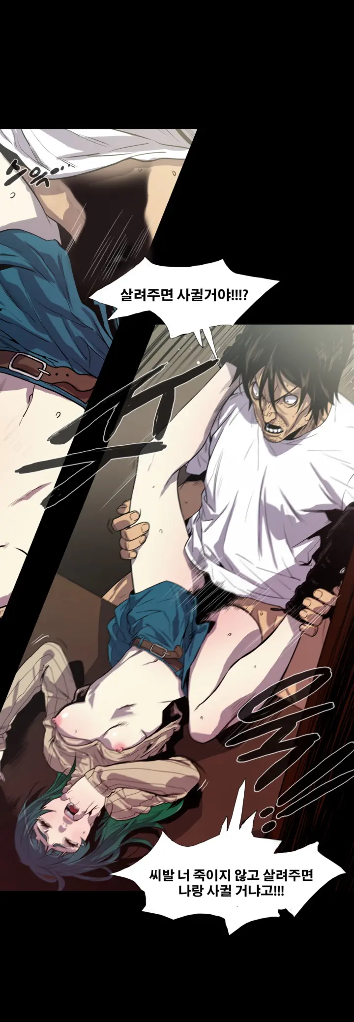 Canine Tooth Ch.1-17
