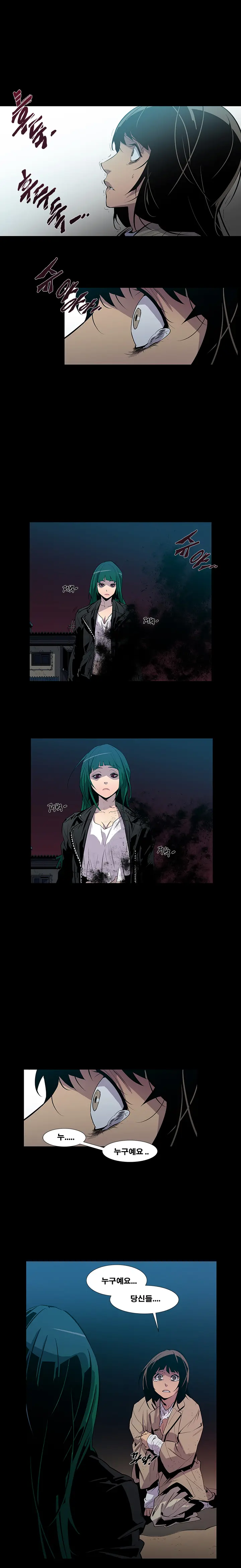 Canine Tooth Ch.1-17