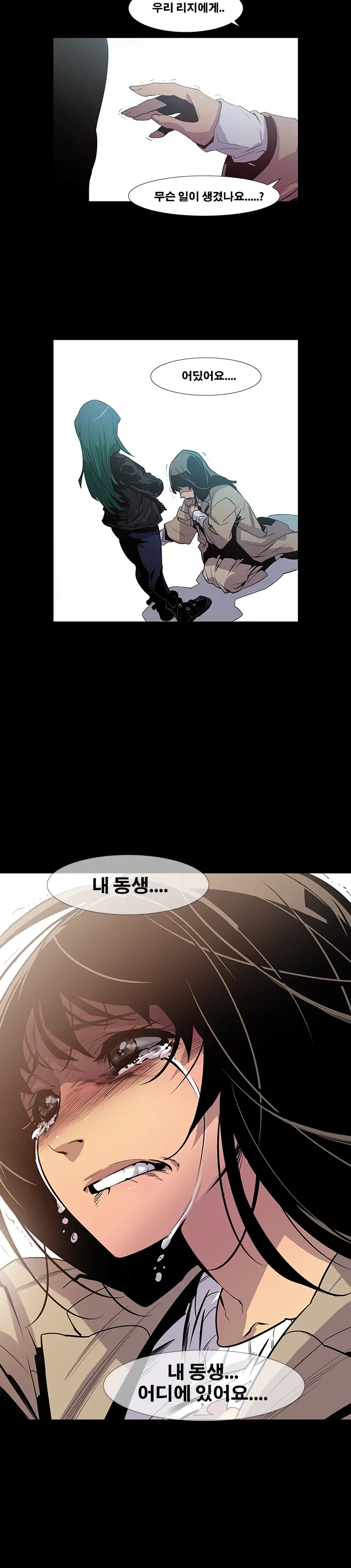 Canine Tooth Ch.1-17