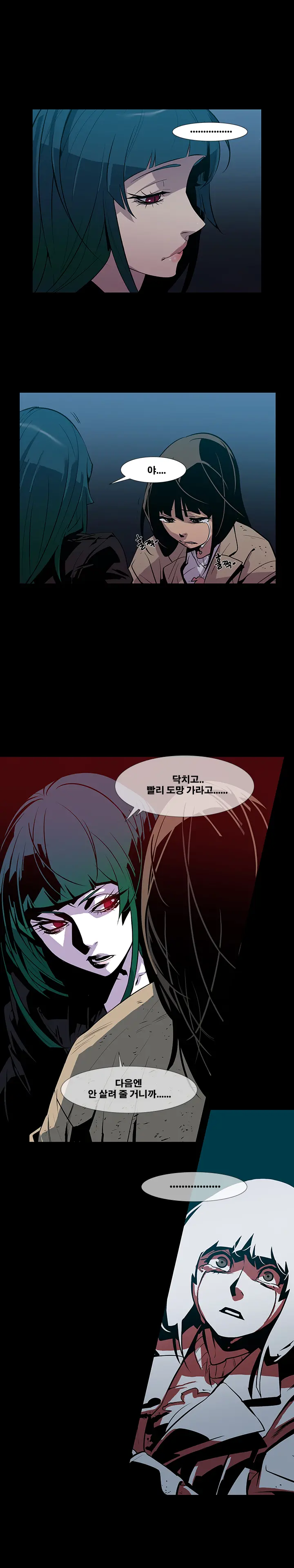 Canine Tooth Ch.1-17