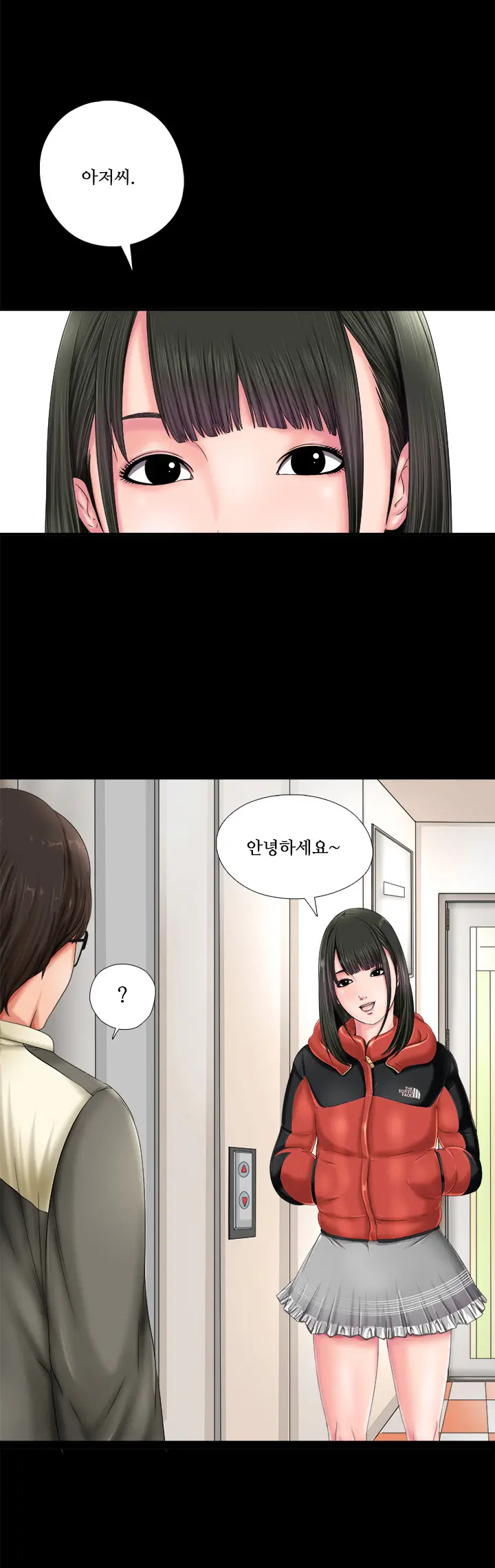 Girl Next Door Ch.0-8