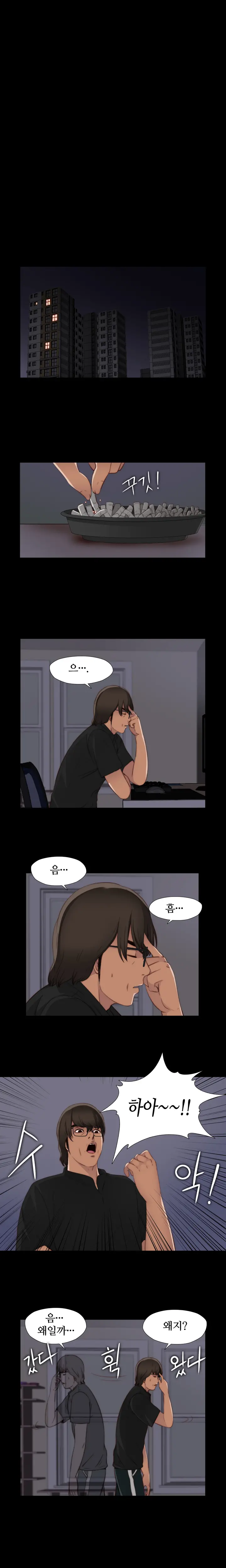 Girl Next Door Ch.0-8