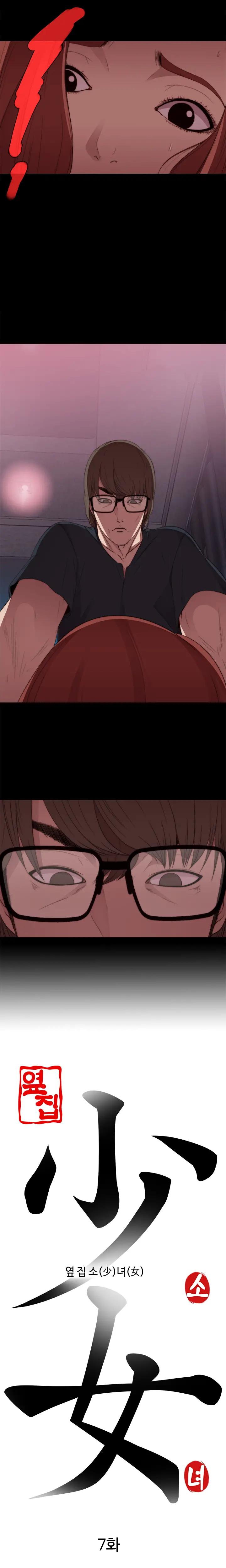 Girl Next Door Ch.0-8