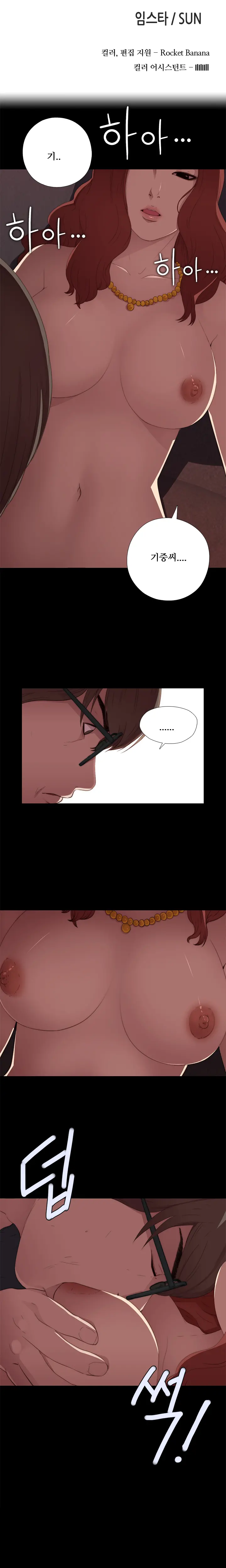 Girl Next Door Ch.0-8