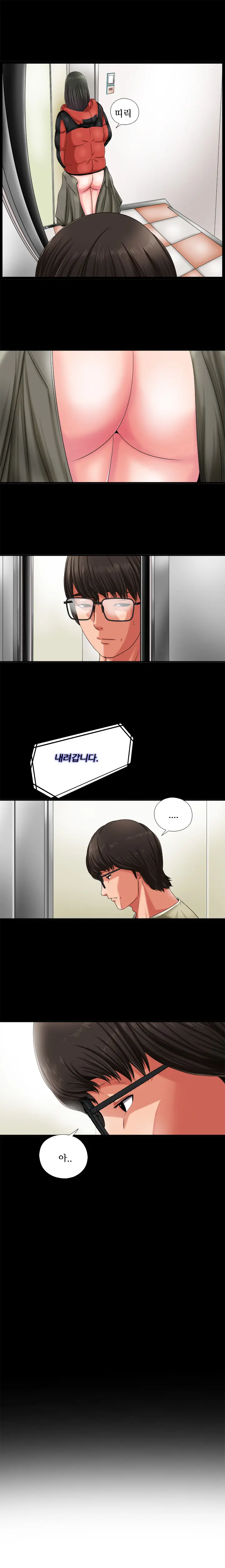 Girl Next Door Ch.0-8