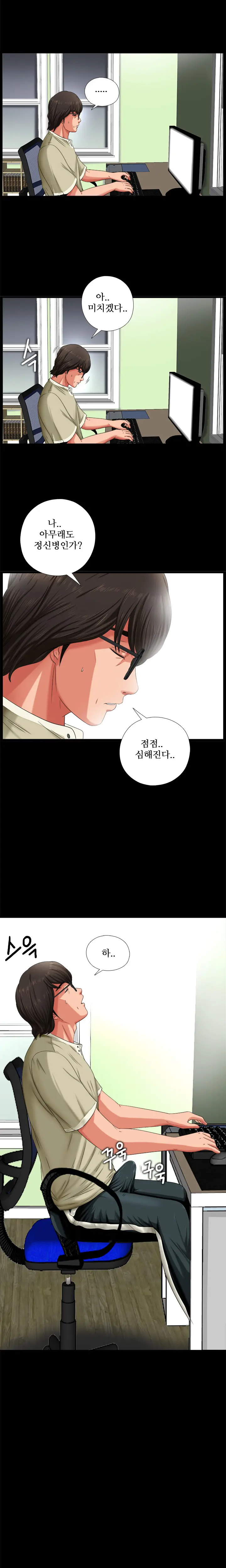 Girl Next Door Ch.0-8
