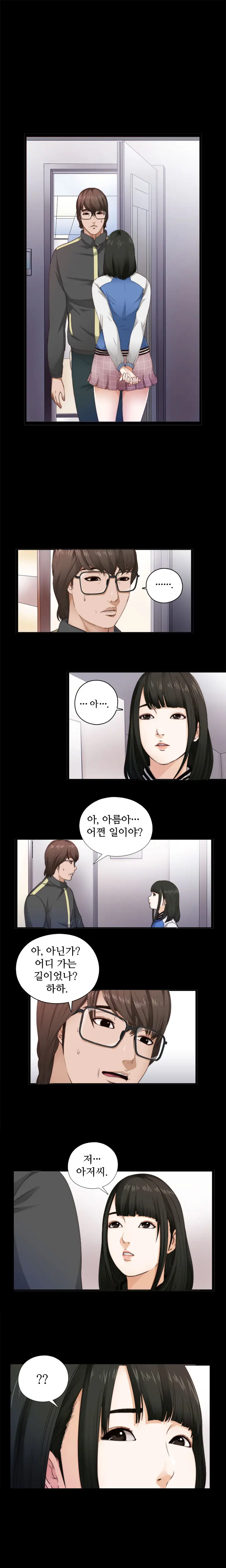 Girl Next Door Ch.0-8