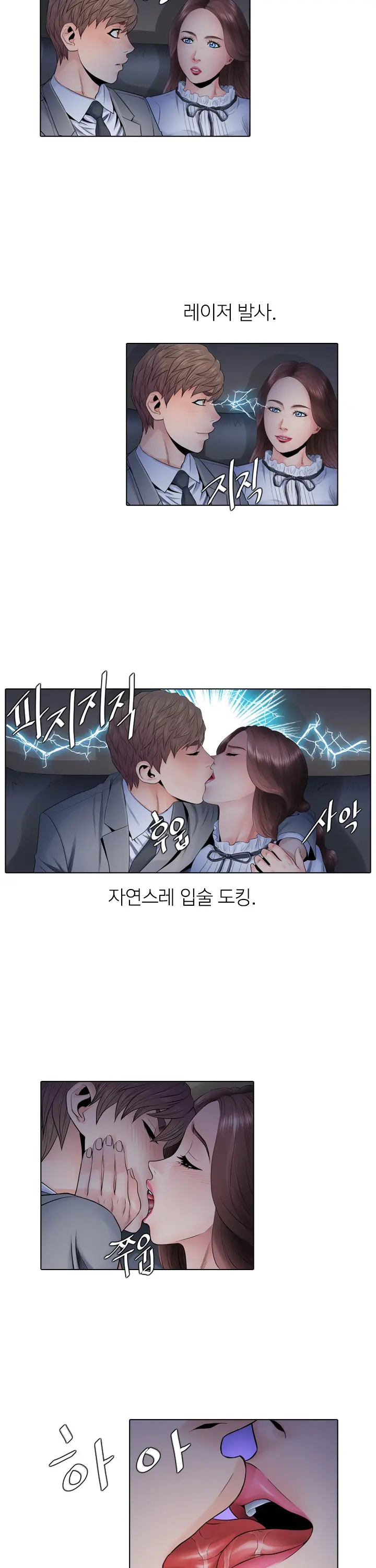 Girls Temptation Ch.1-14