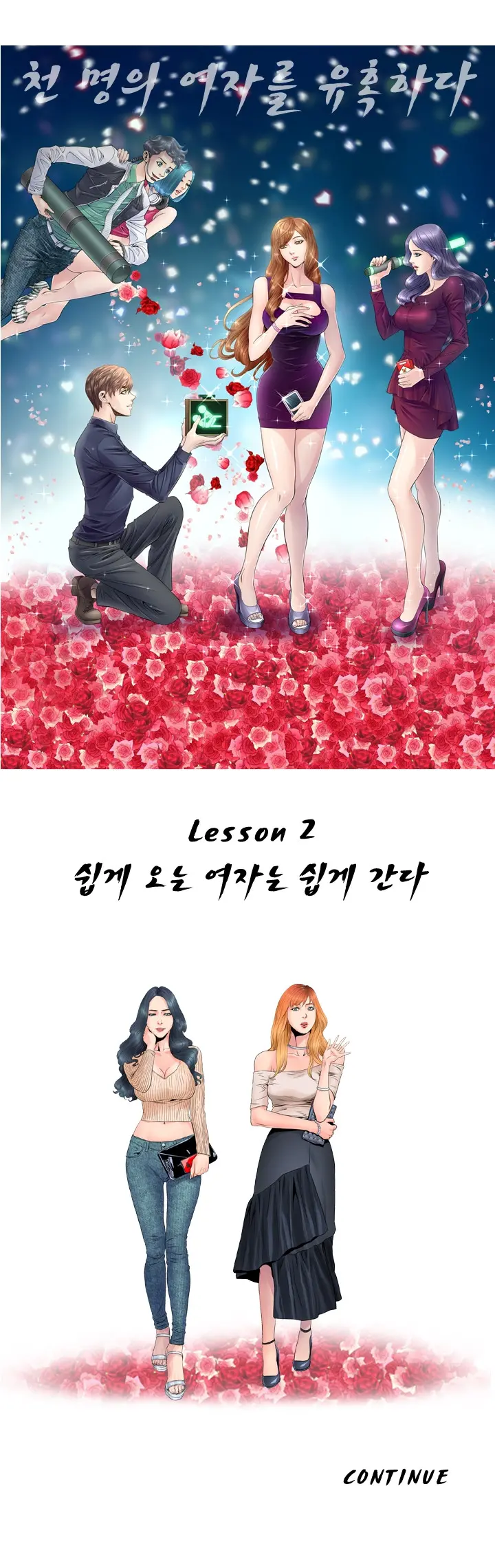 Girls Temptation Ch.1-14