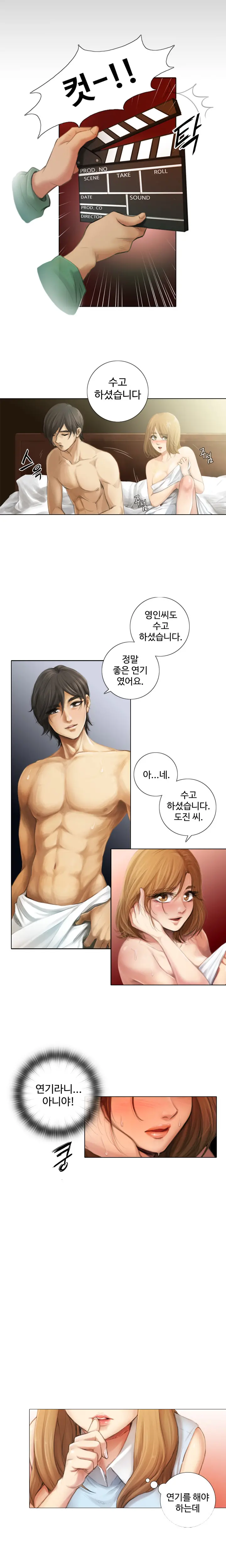 Touch Me Ch.0-5