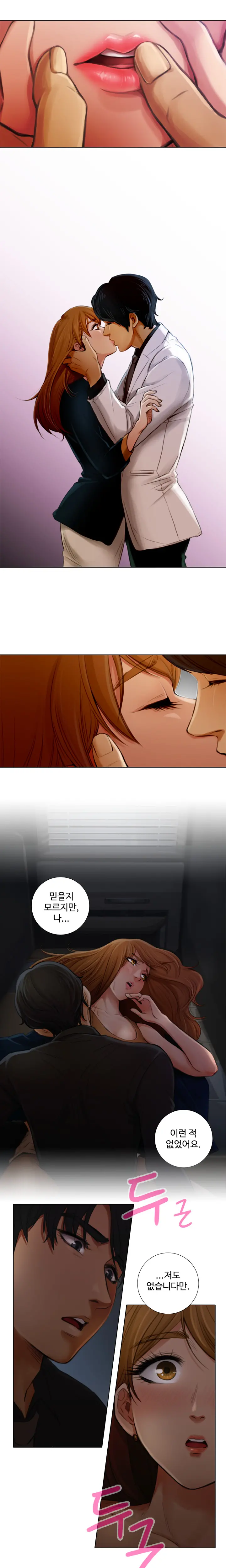 Touch Me Ch.0-5