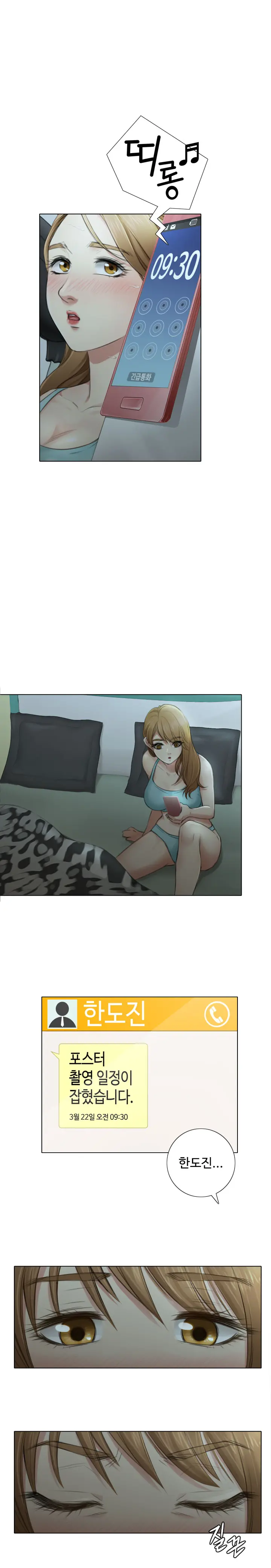 Touch Me Ch.0-5