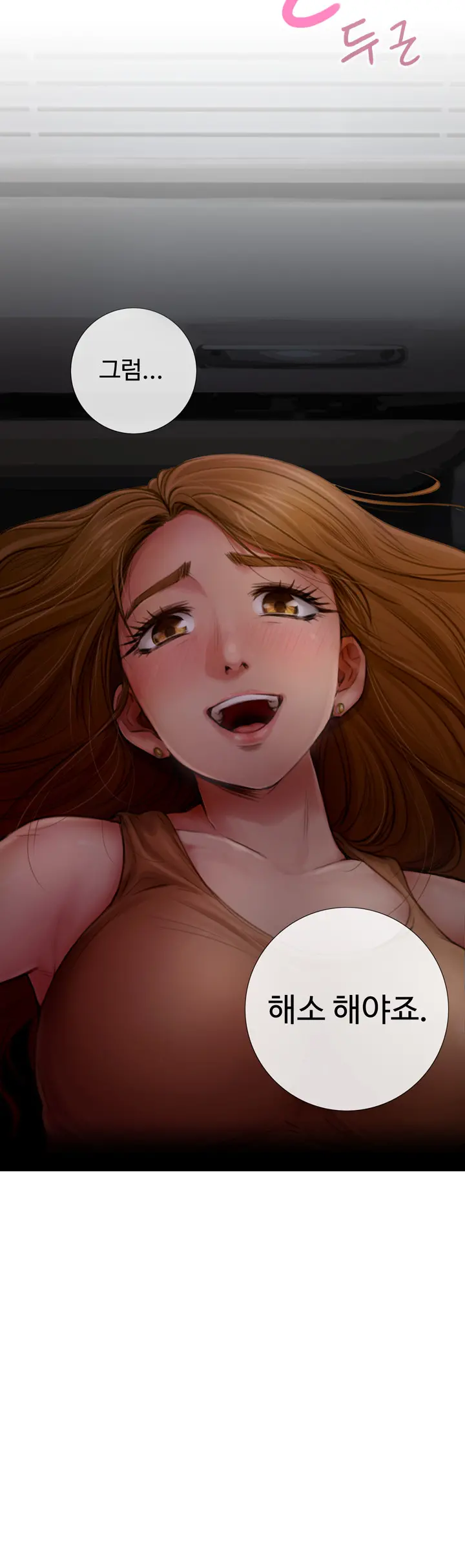 Touch Me Ch.0-5