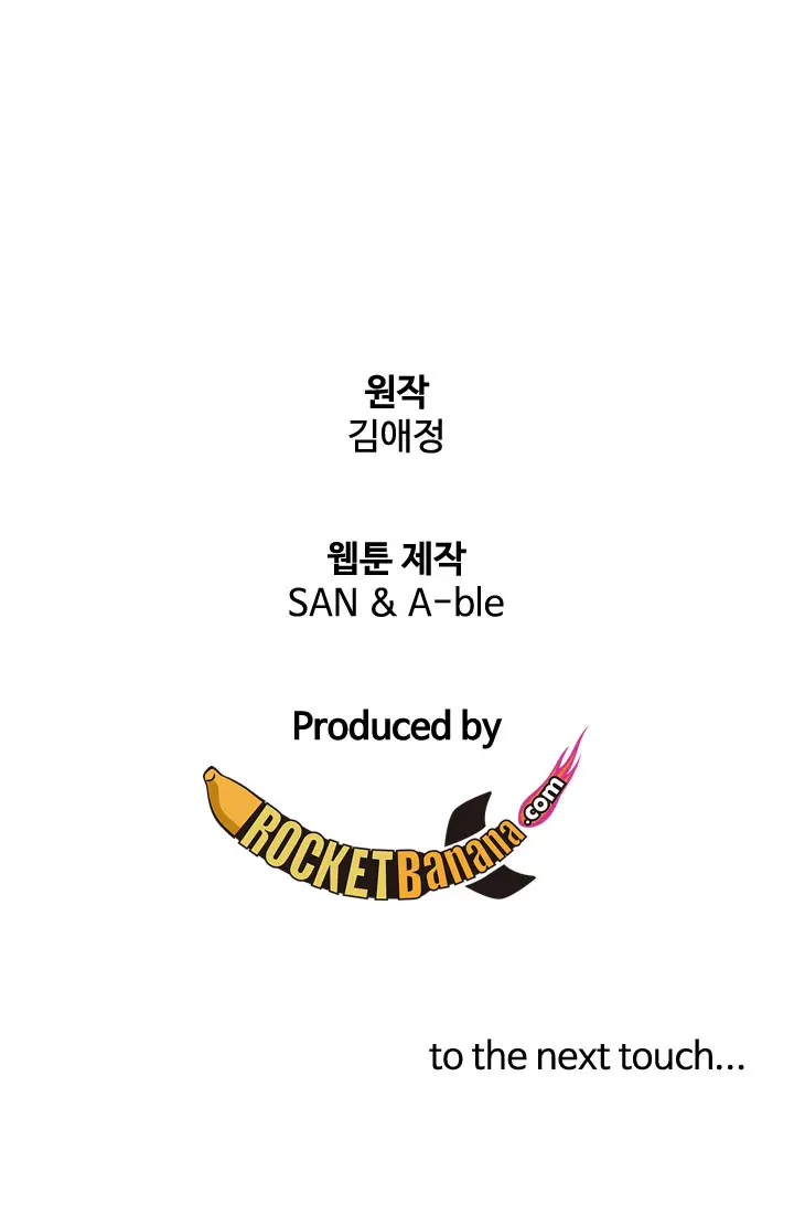 Touch Me Ch.0-5