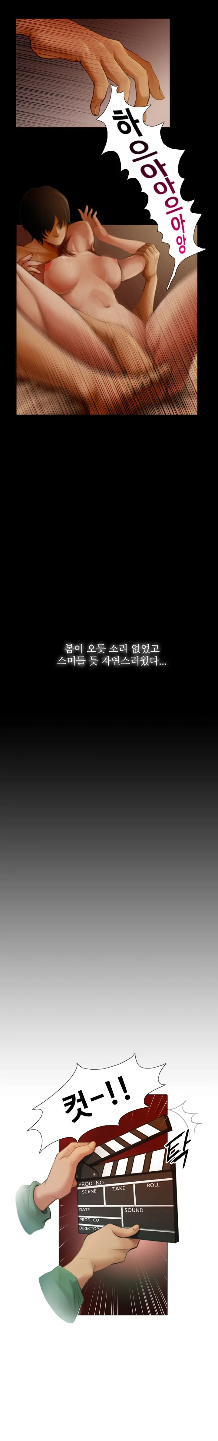 Touch Me Ch.0-5
