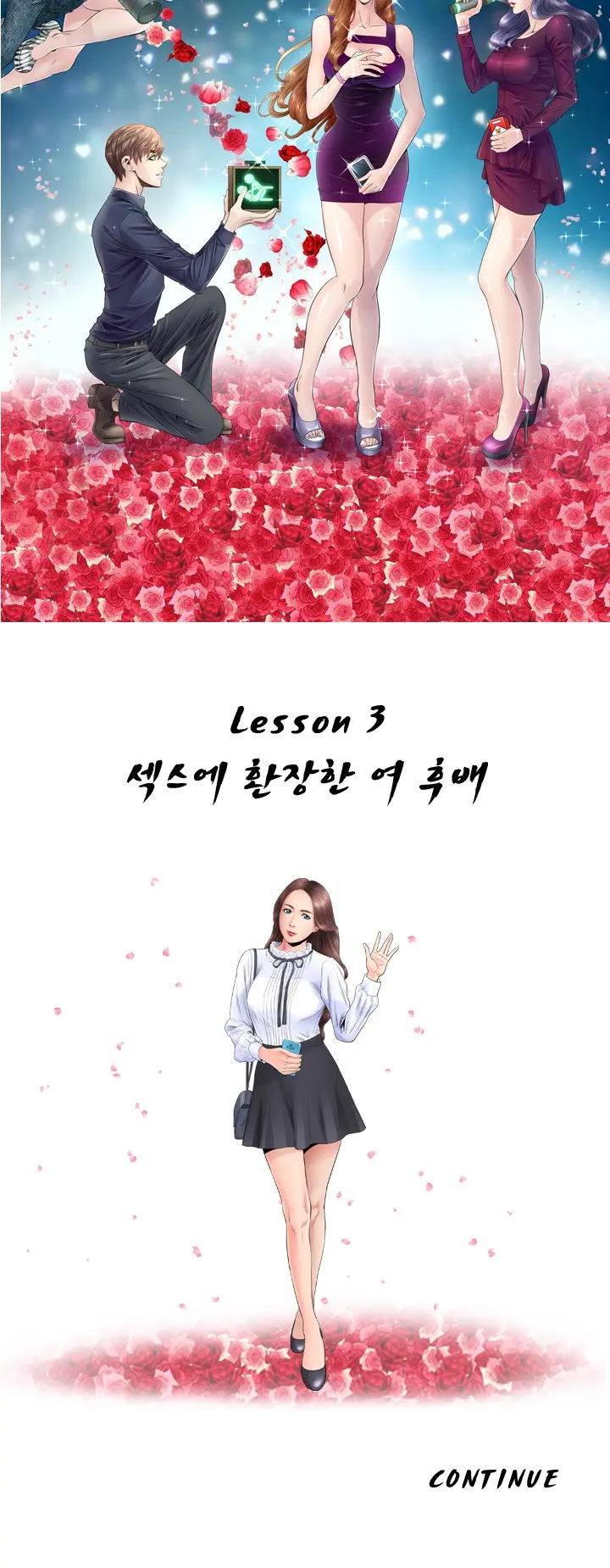 Girls Temptation Ch.1-14