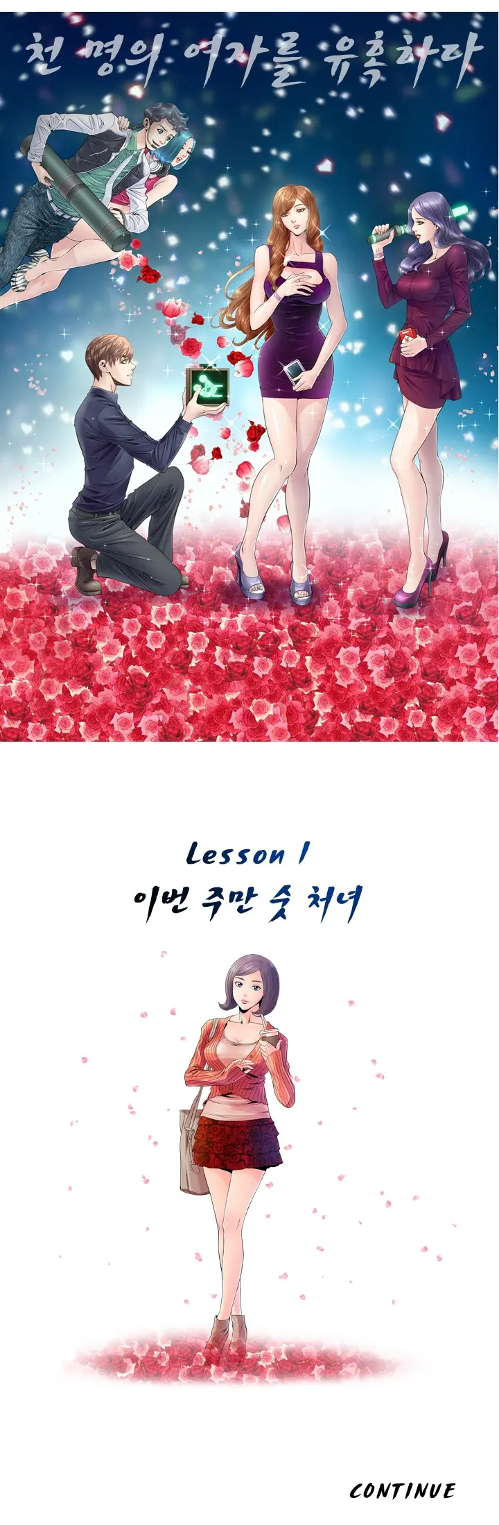Girls Temptation Ch.1-14