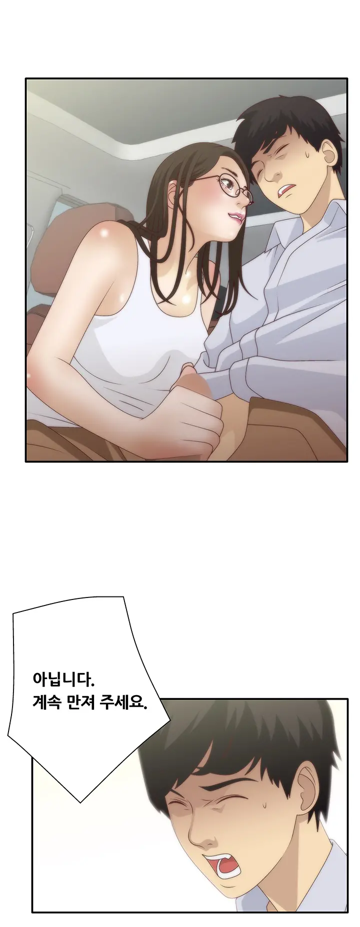 That White Ch.0-9