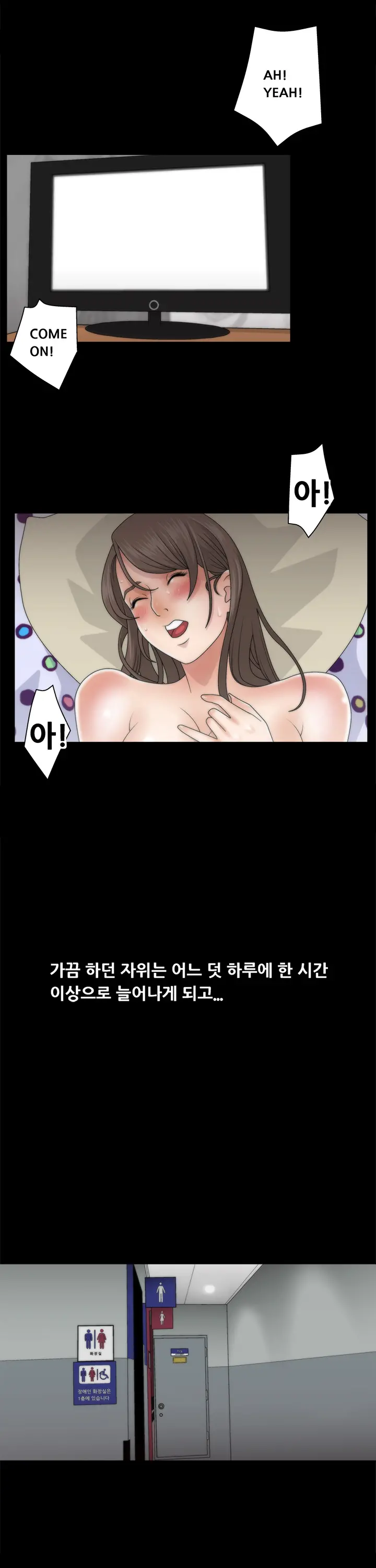 That White Ch.0-9