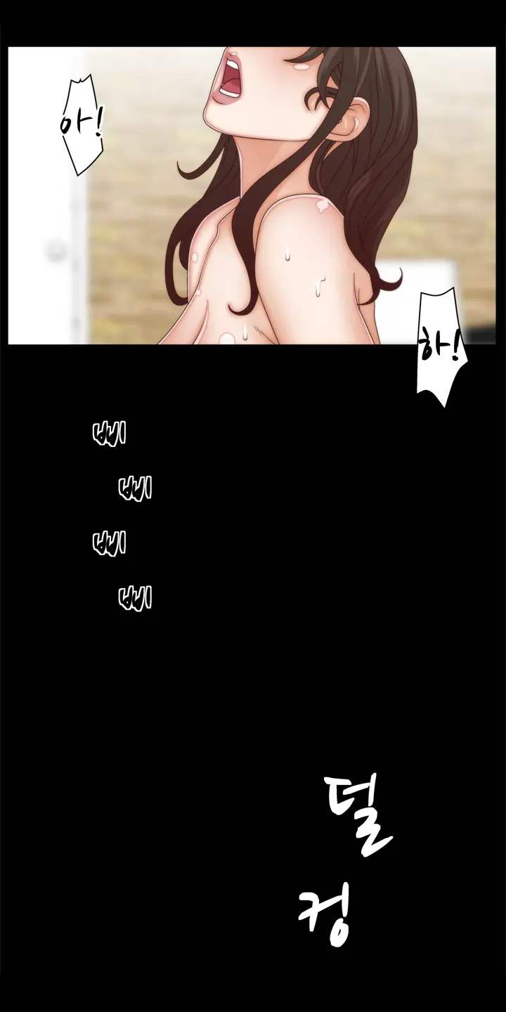 That White Ch.0-9