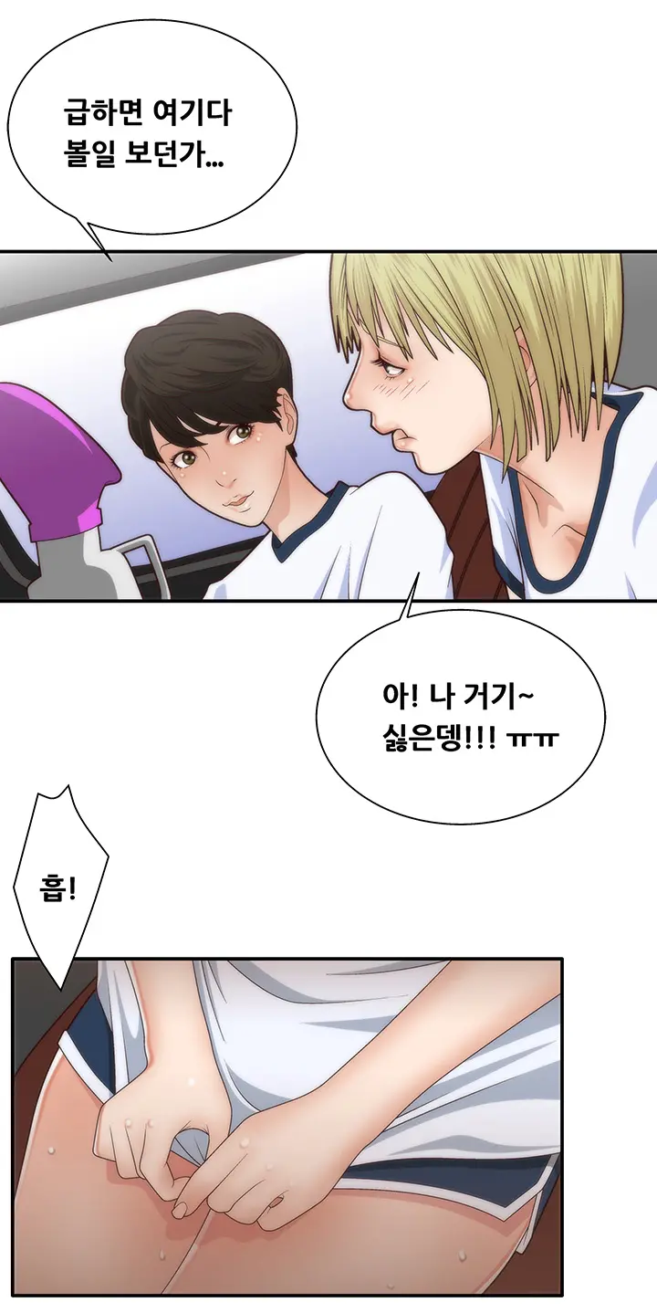 That White Ch.0-9