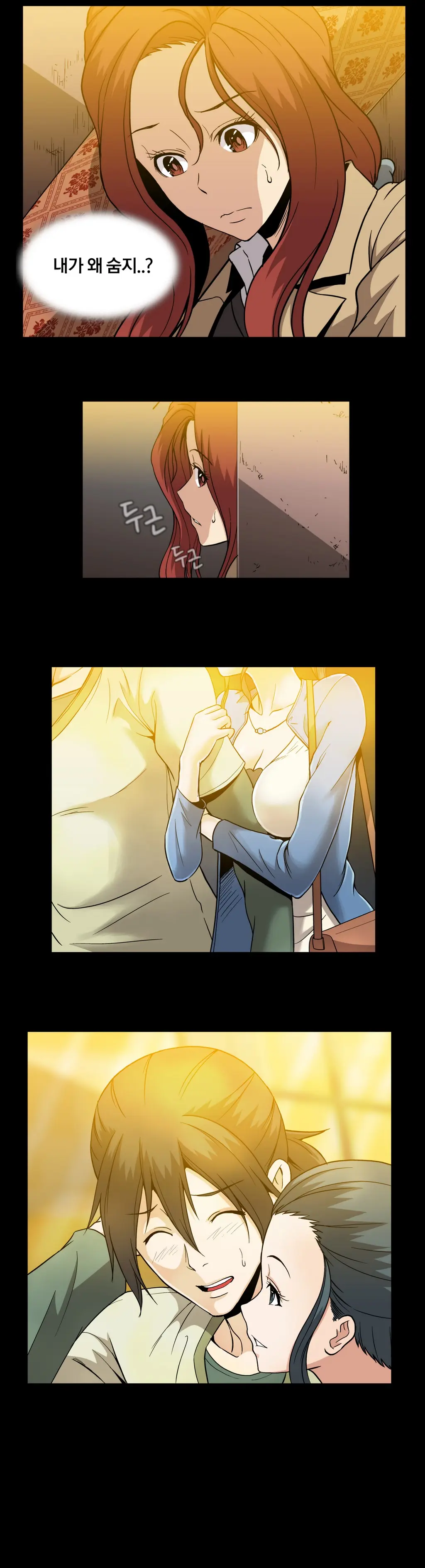 Drug Candy Ch.0-45