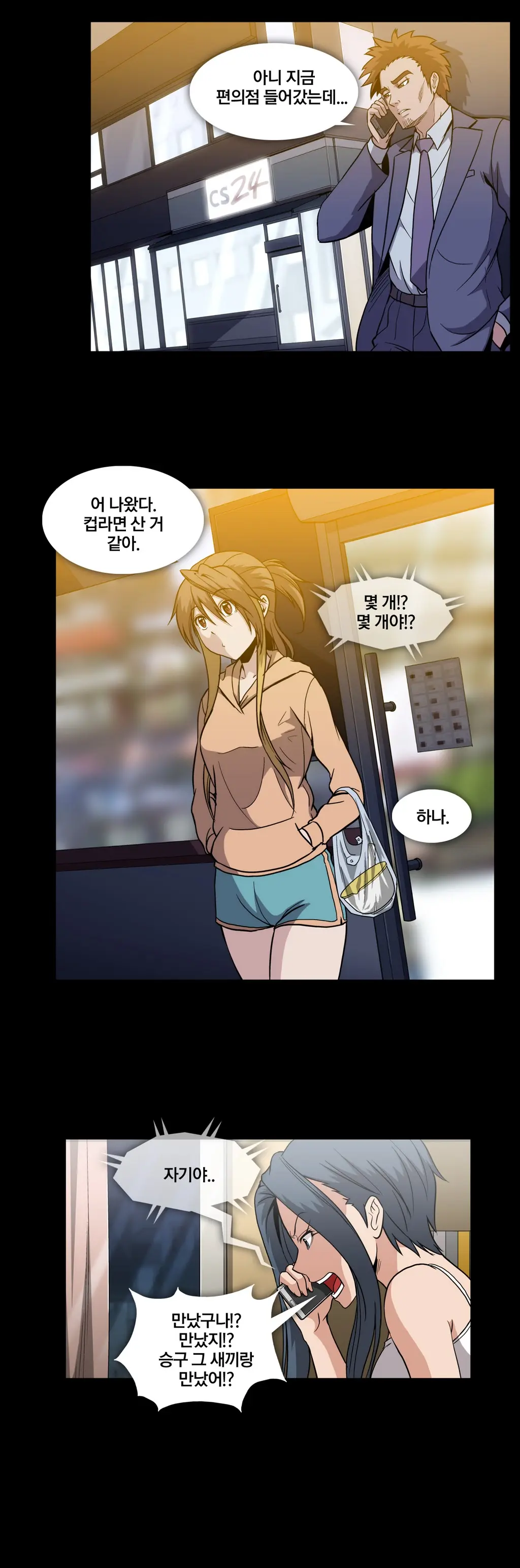 Drug Candy Ch.0-45