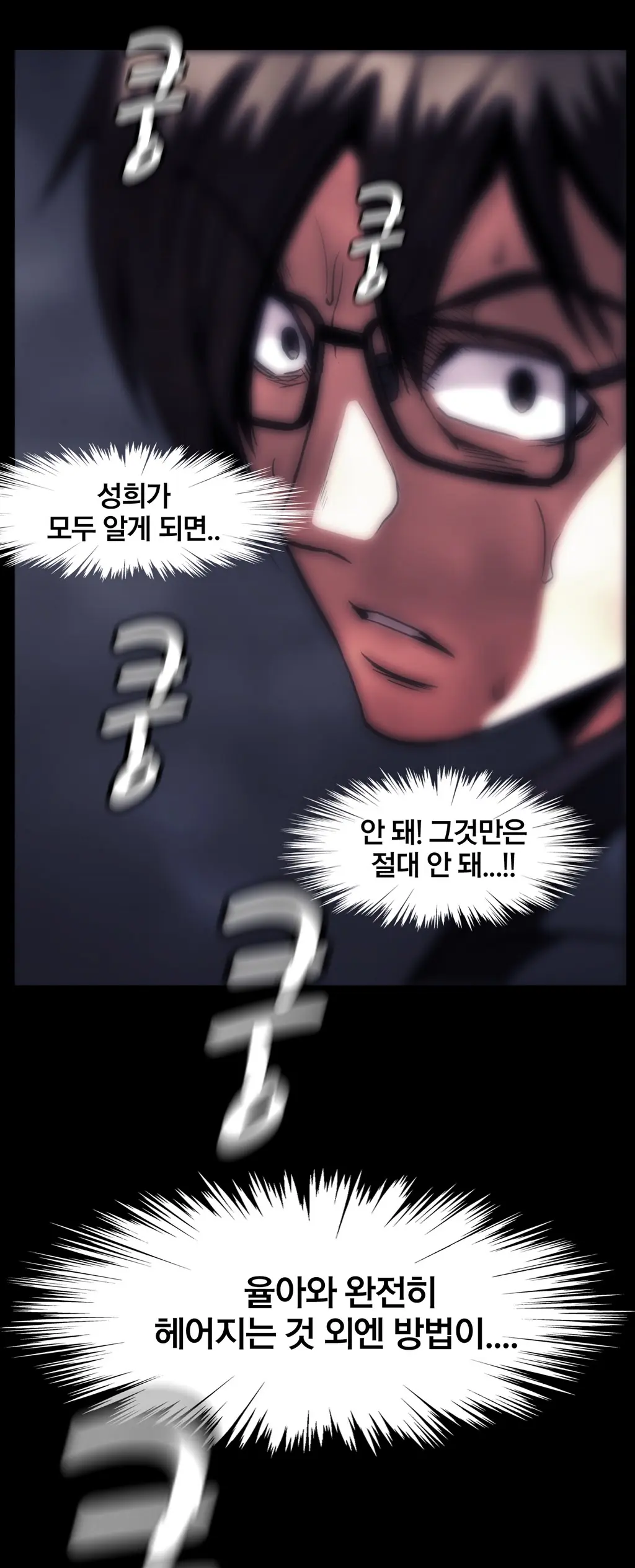 Drug Candy Ch.0-45