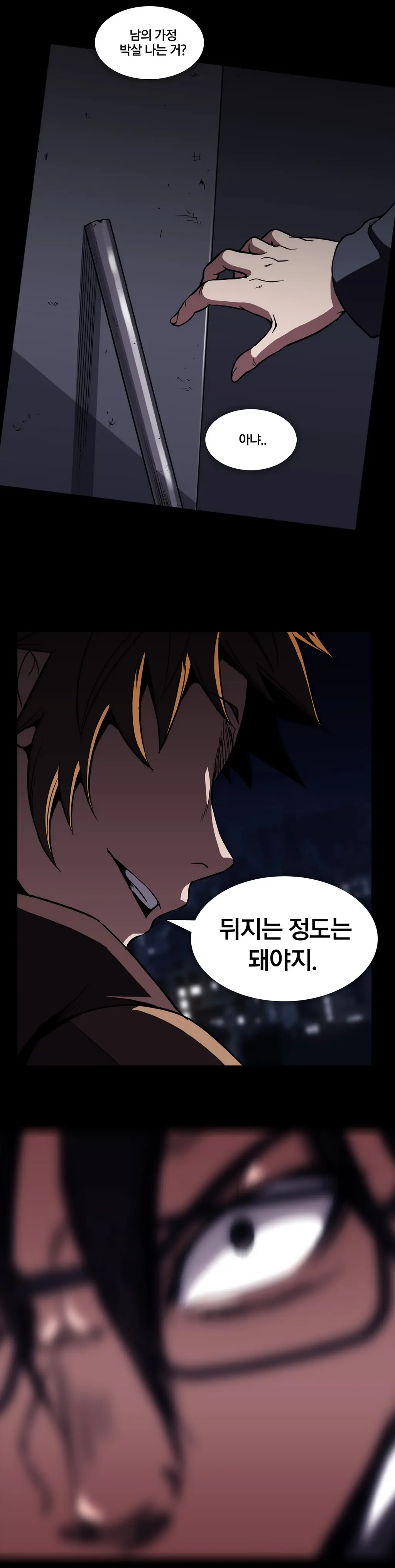 Drug Candy Ch.0-45