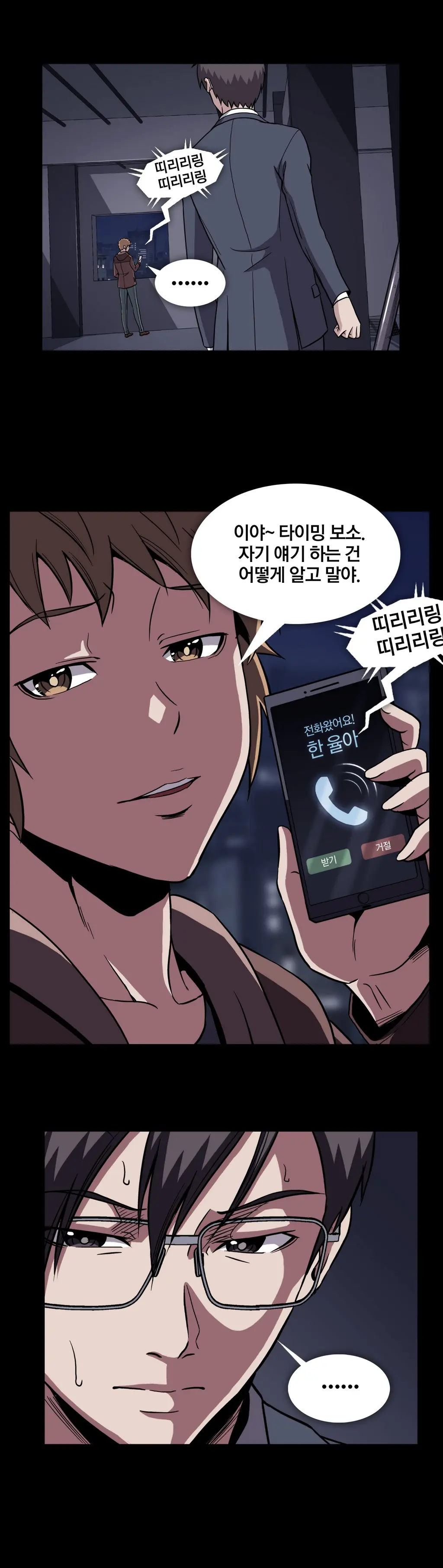 Drug Candy Ch.0-45