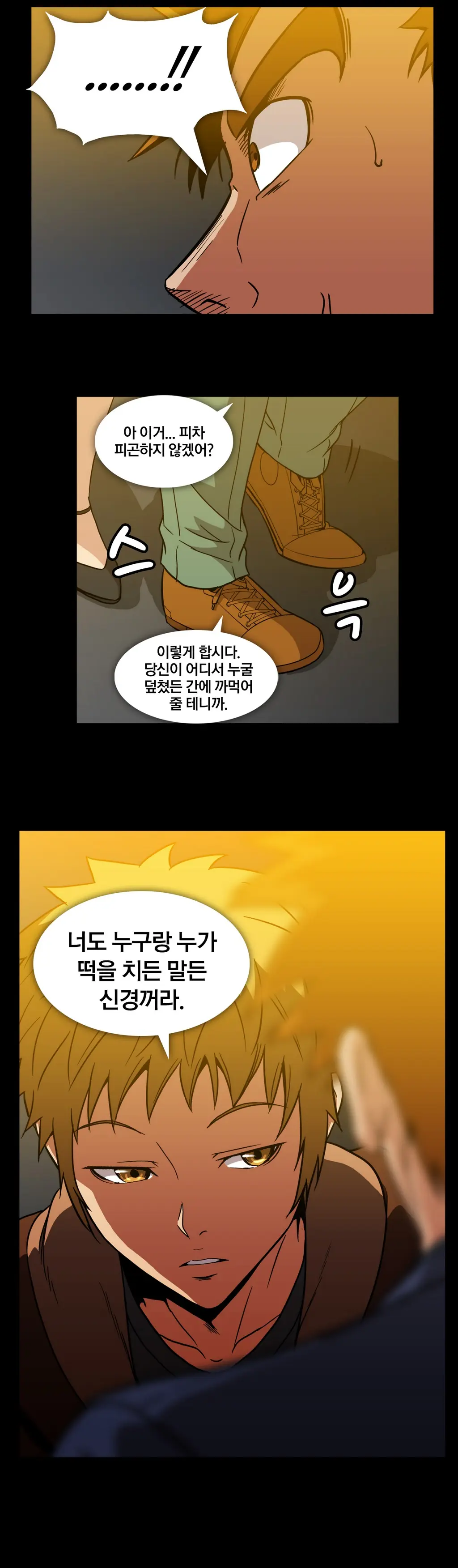 Drug Candy Ch.0-45