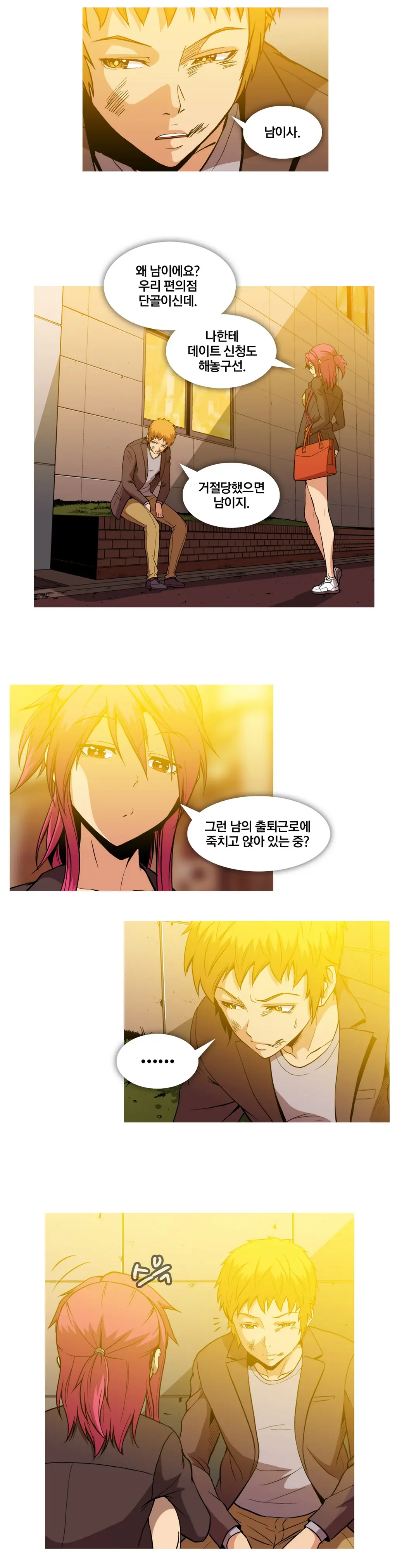 Drug Candy Ch.0-45