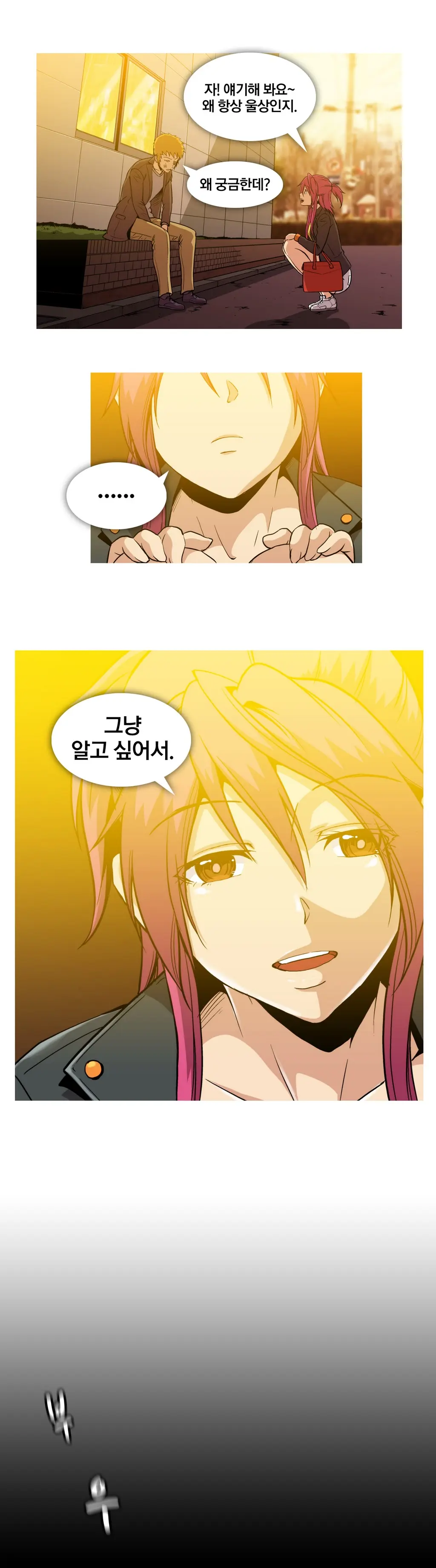 Drug Candy Ch.0-45