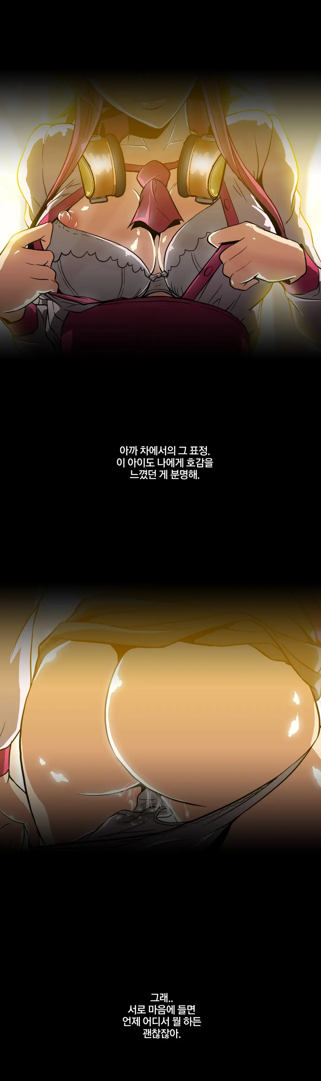 Drug Candy Ch.0-45