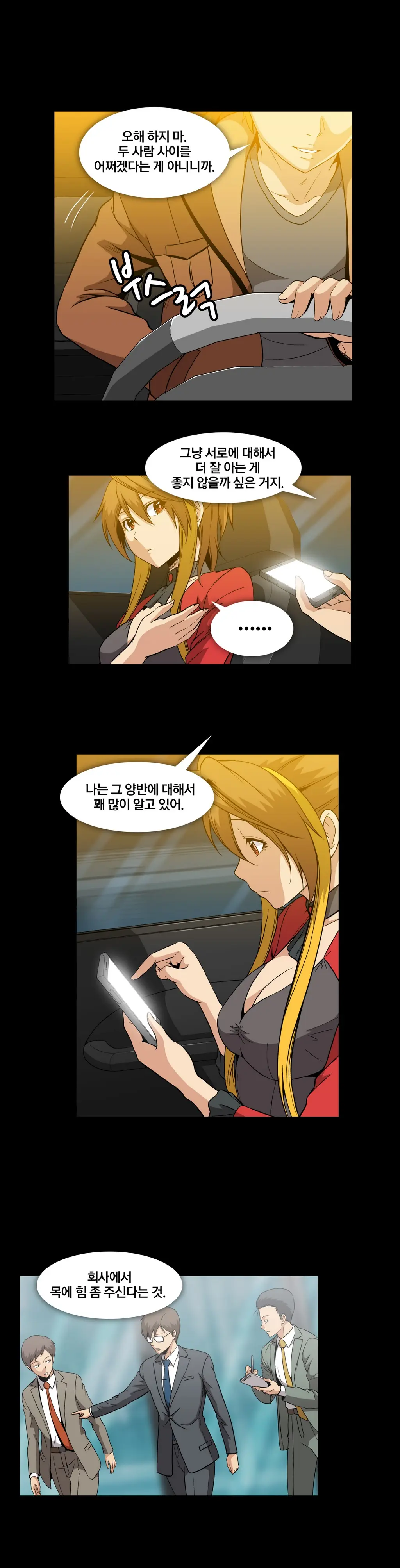 Drug Candy Ch.0-45