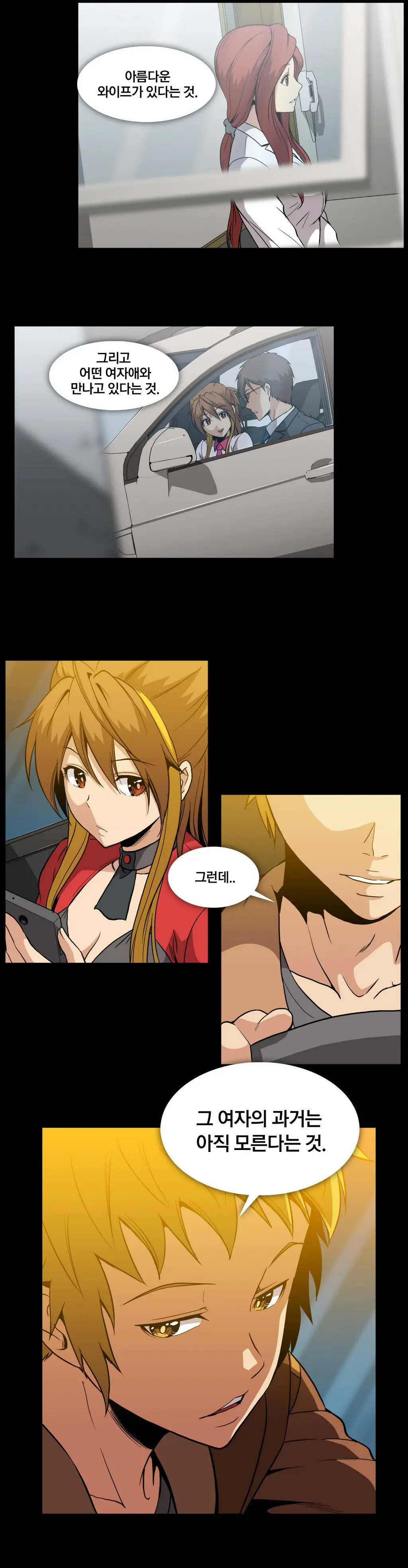 Drug Candy Ch.0-45