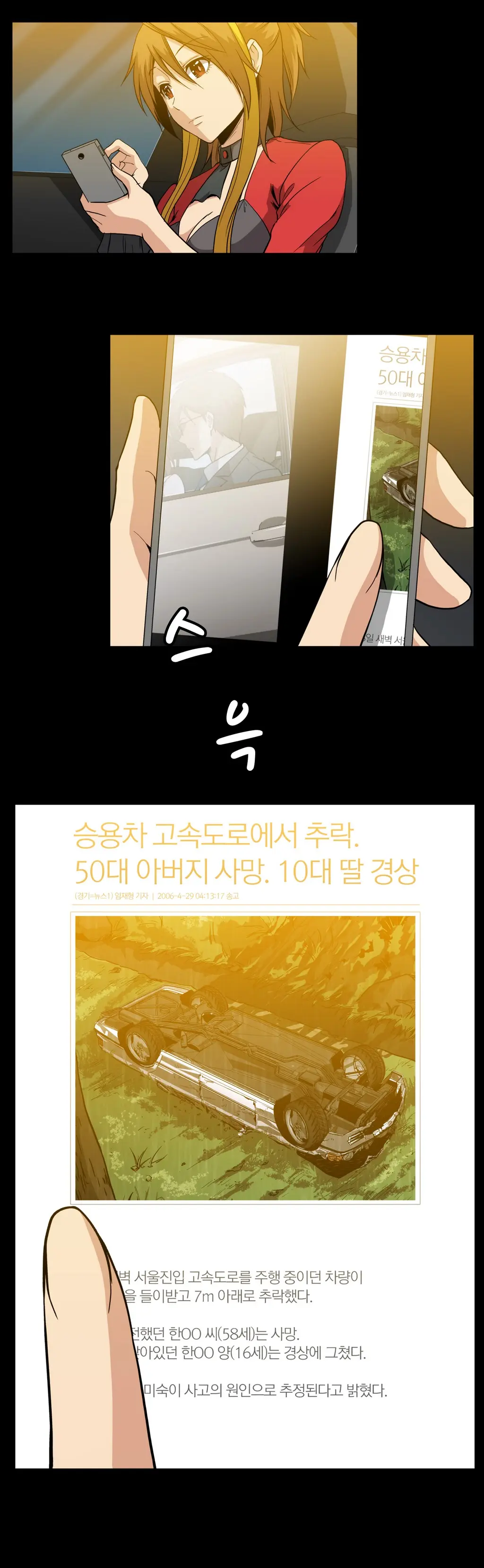 Drug Candy Ch.0-45