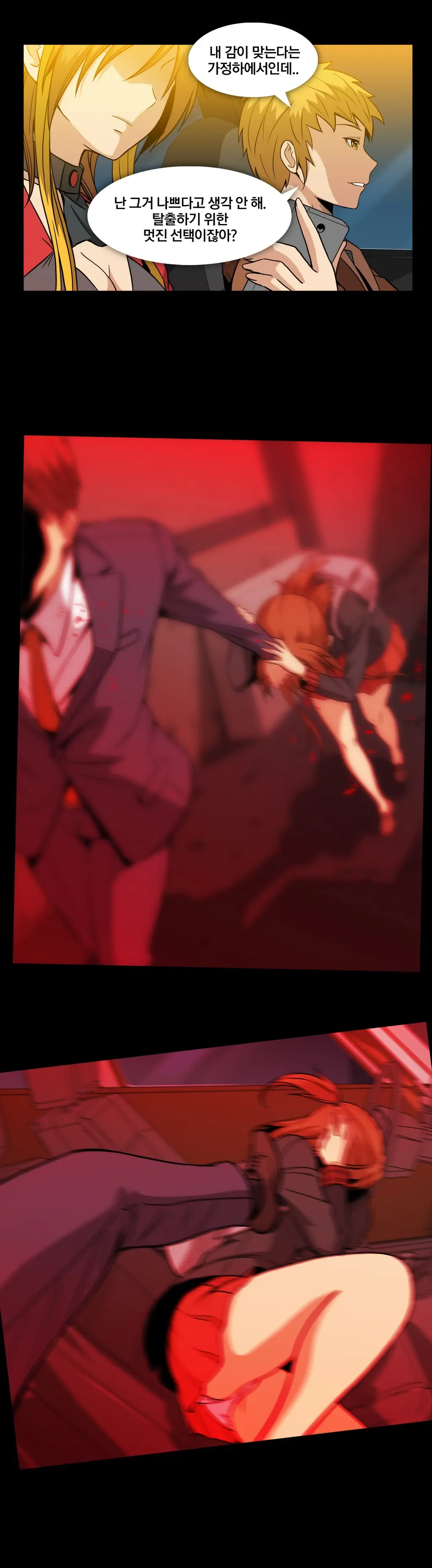 Drug Candy Ch.0-45