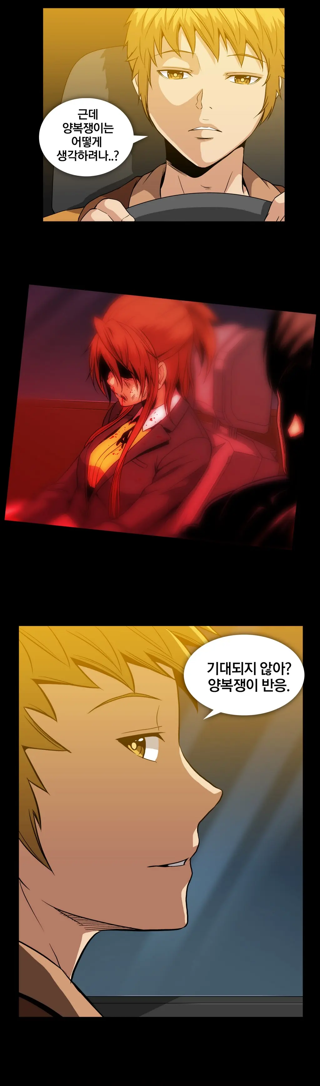 Drug Candy Ch.0-45