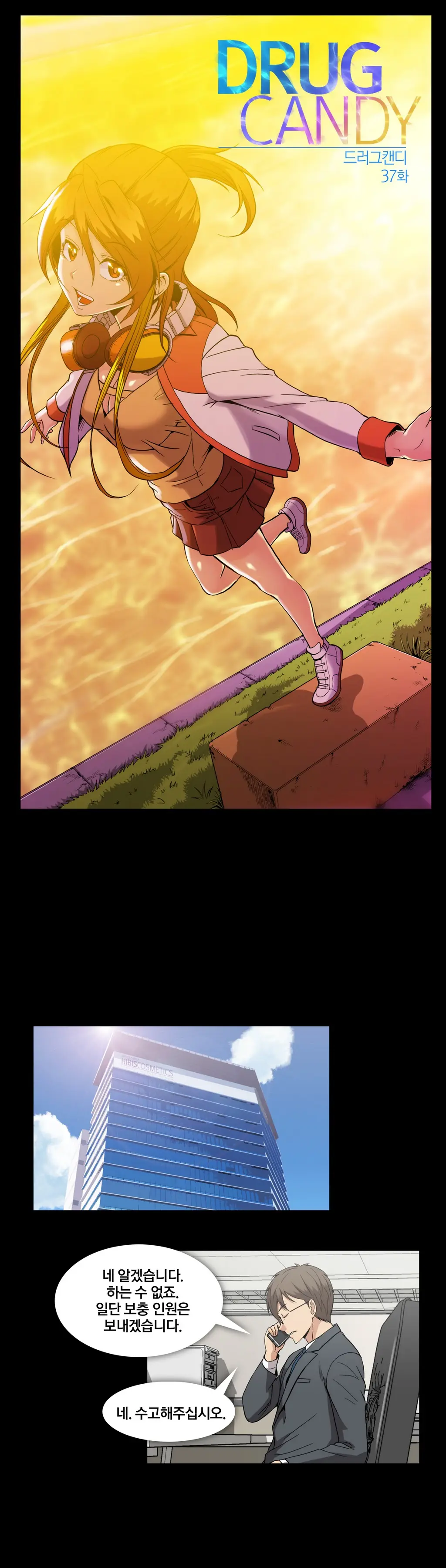Drug Candy Ch.0-45