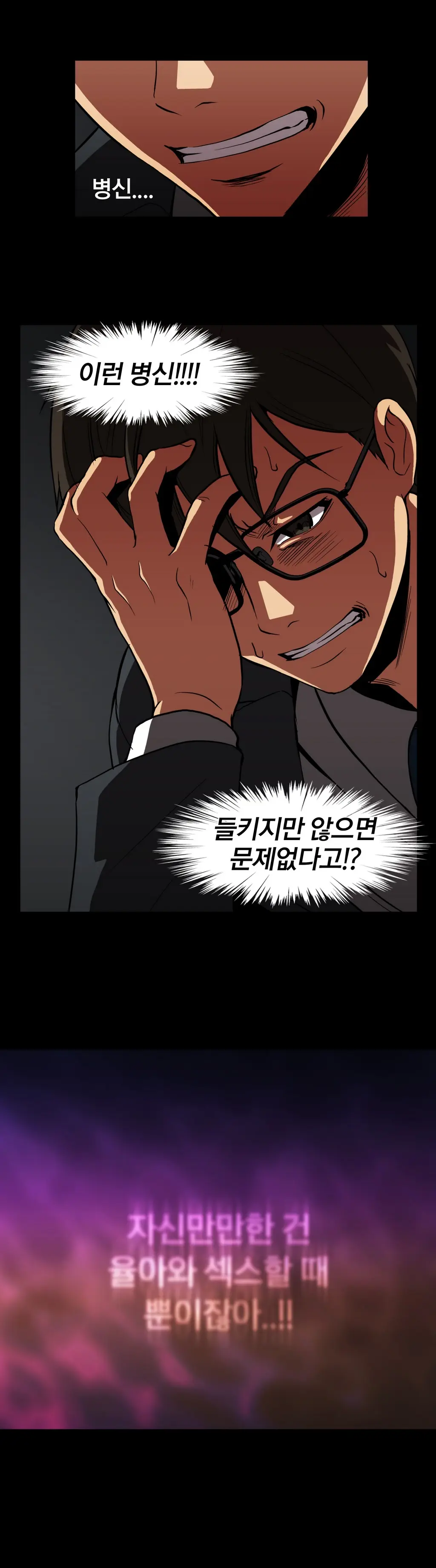 Drug Candy Ch.0-45