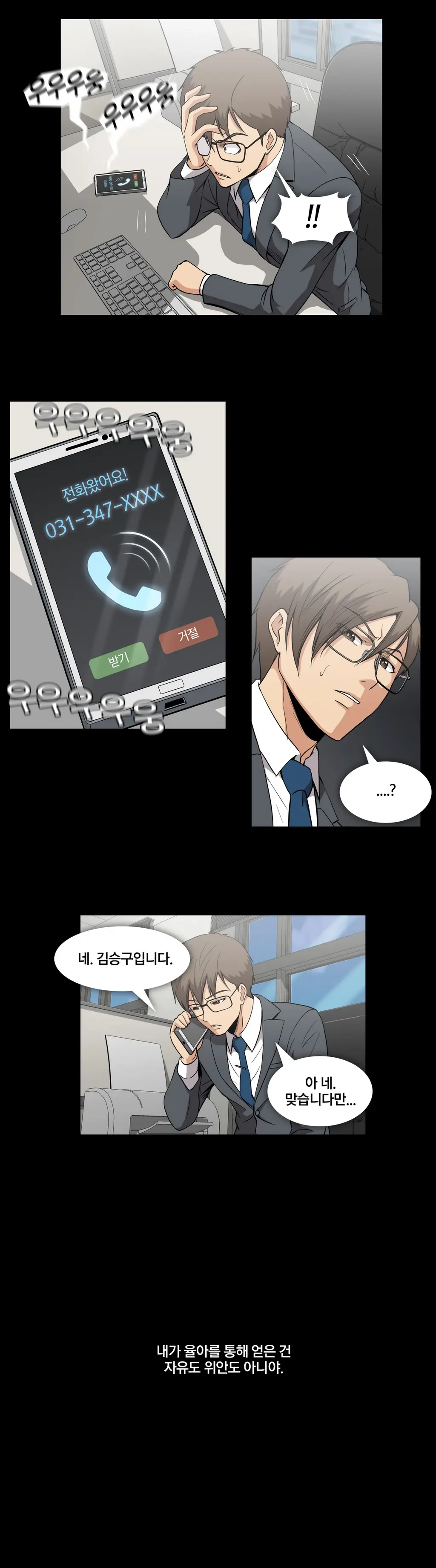 Drug Candy Ch.0-45