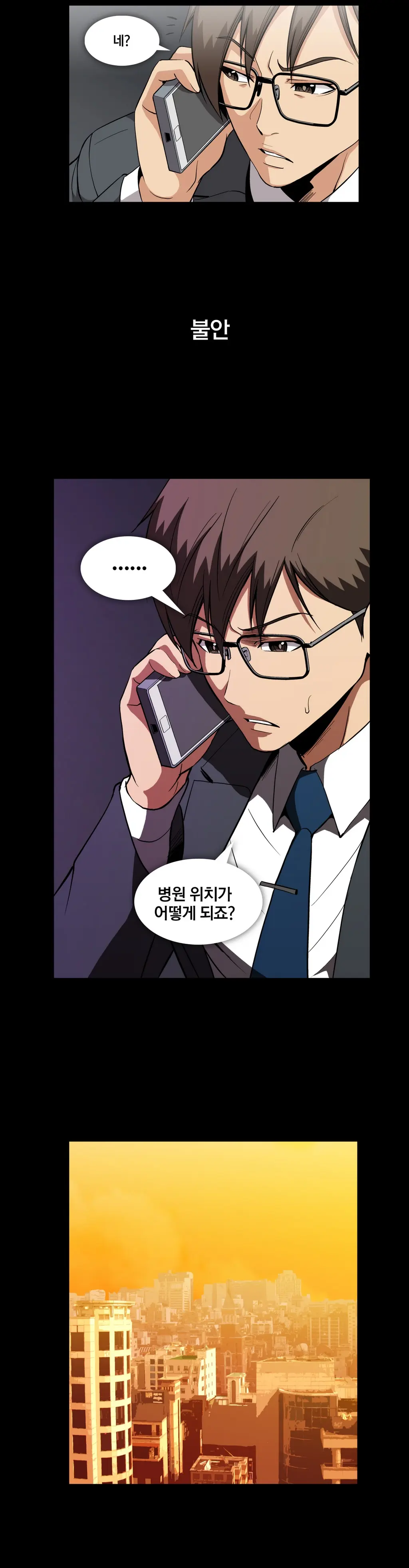 Drug Candy Ch.0-45