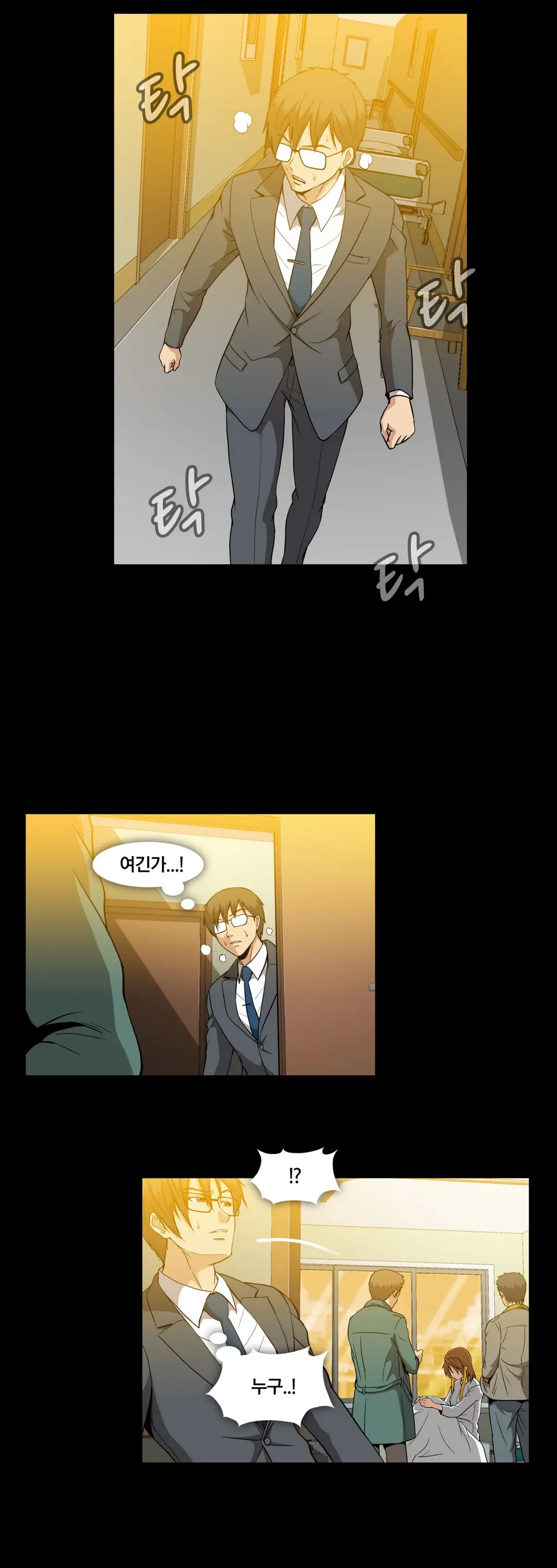 Drug Candy Ch.0-45