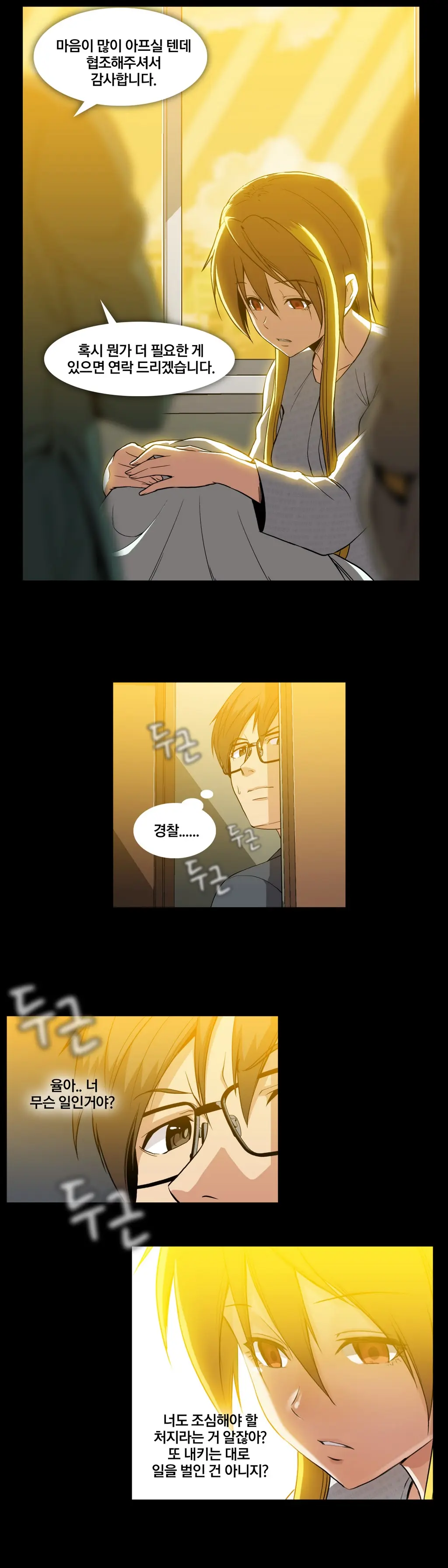 Drug Candy Ch.0-45