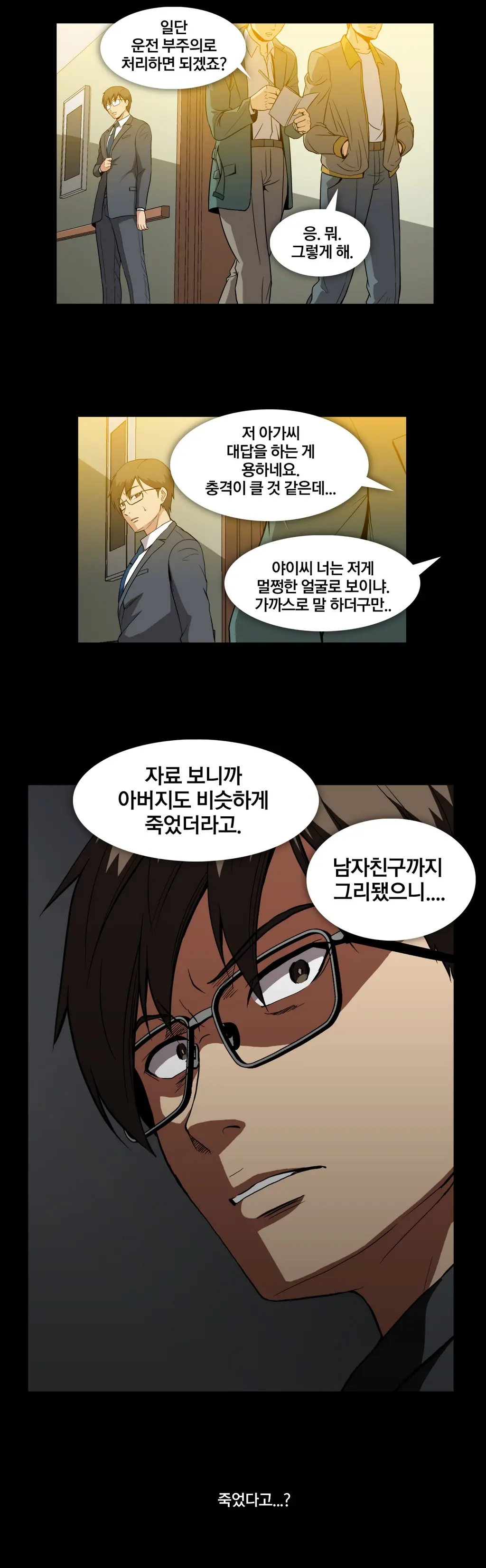 Drug Candy Ch.0-45