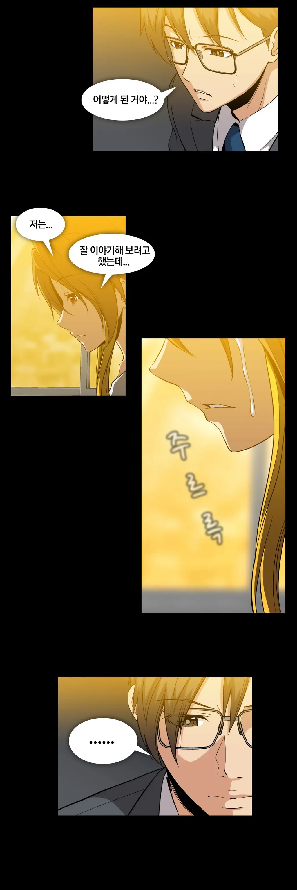Drug Candy Ch.0-45