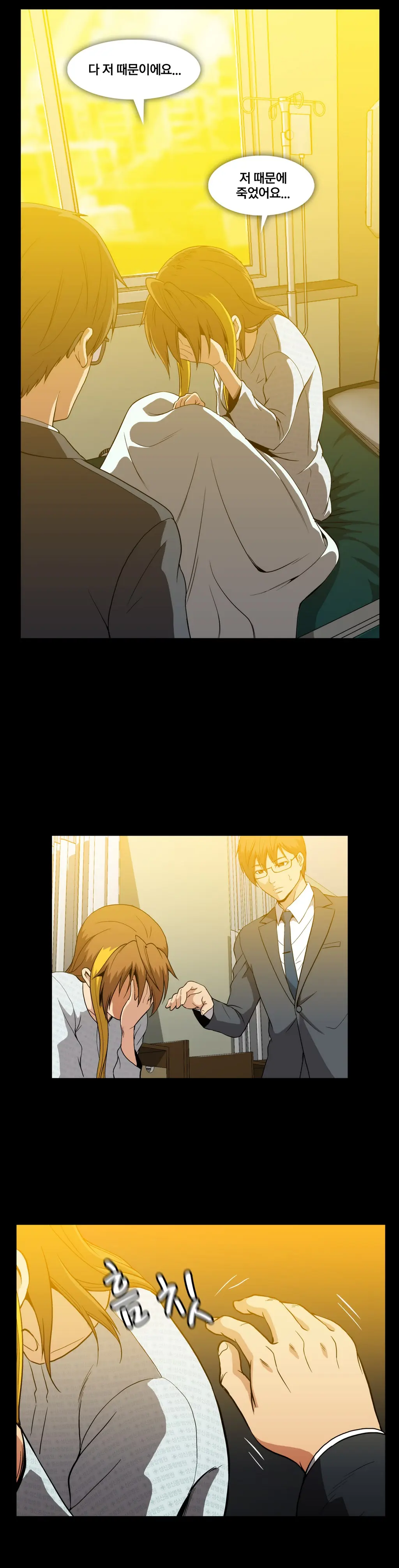 Drug Candy Ch.0-45
