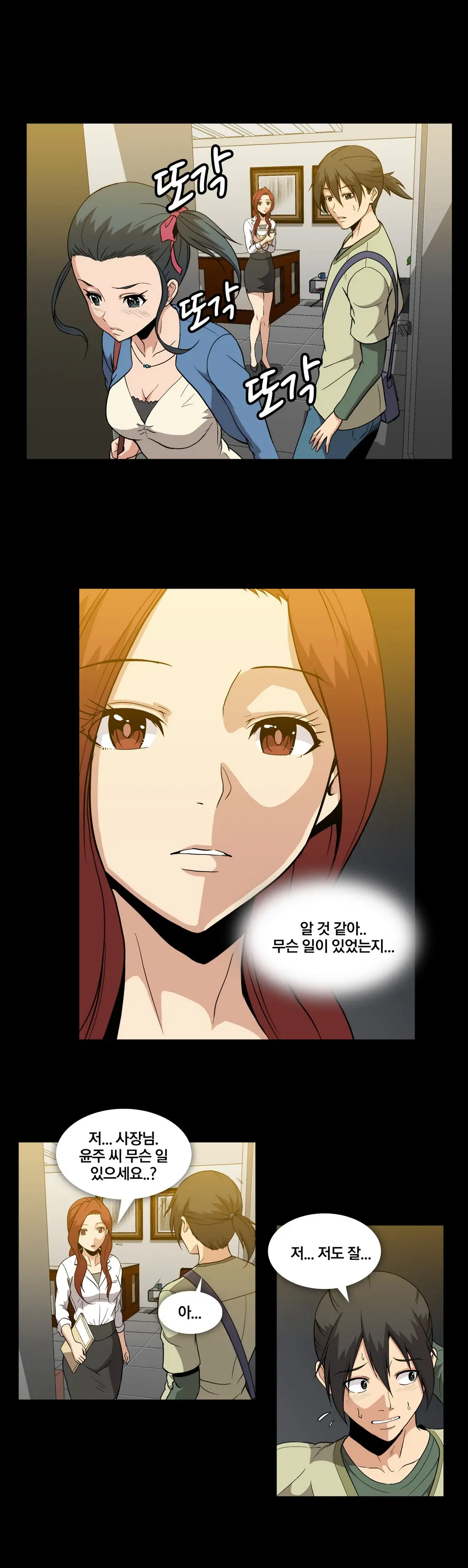 Drug Candy Ch.0-45